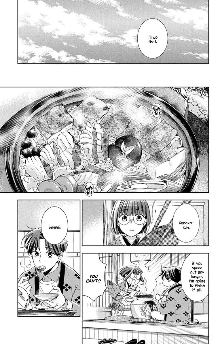 Usotoki Rhetoric Chapter 41 34